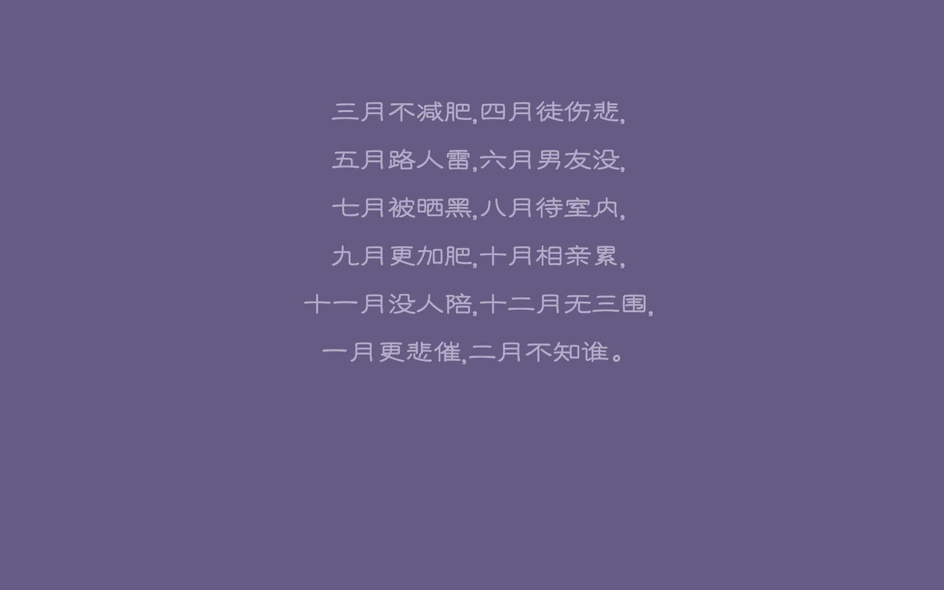 雷神之锤，敲碎太极虎的倔强，2026世界杯D组宿命战，巴雷拉用血性与智慧定义唯一出线权