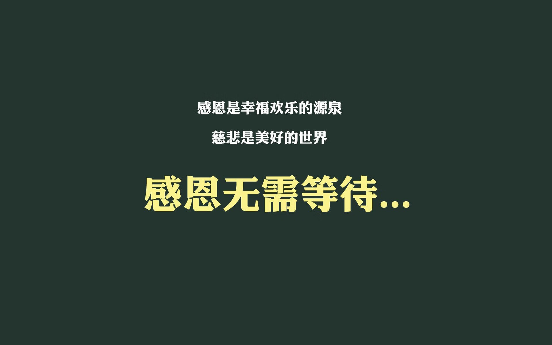 西贡奇迹,2026世界杯C组,奥斯梅恩逆天改命,越南压哨绝杀智利